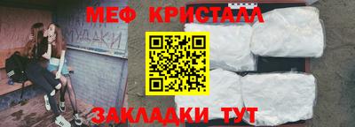 MESCALINE Бугуруслан