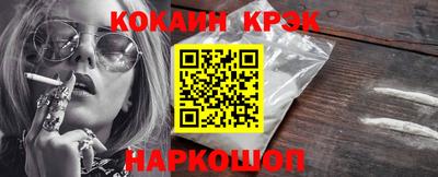 MESCALINE Бугуруслан