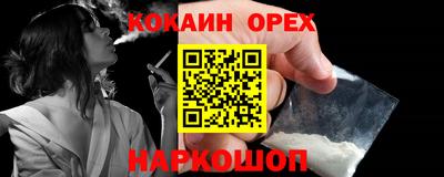 MESCALINE Бугуруслан