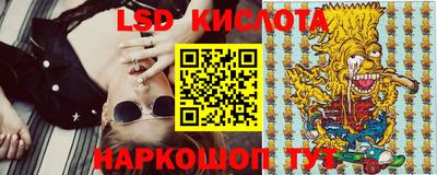 MESCALINE Бугуруслан
