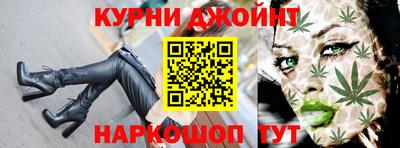 дистиллят марихуана Бузулук