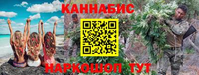 MESCALINE Бугуруслан