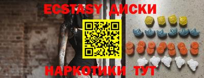 дистиллят марихуана Бузулук