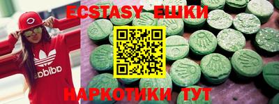 MESCALINE Бугуруслан