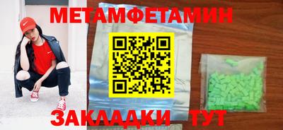 метадон Будённовск