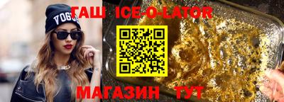 MESCALINE Бугуруслан