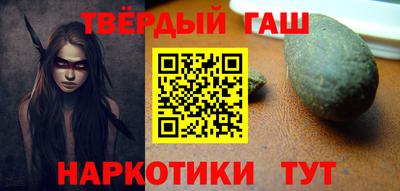 дистиллят марихуана Бузулук