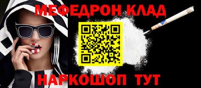 MESCALINE Бугуруслан