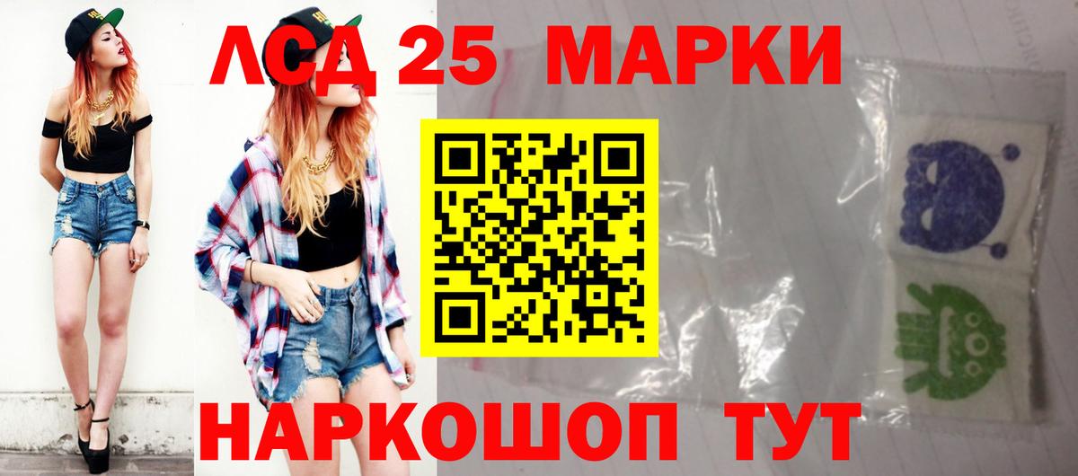 Ярцево  LSD-25 экстази кислота  LSD-25 экстази ecstasy  LSD-25 экстази  Вход с VPN 