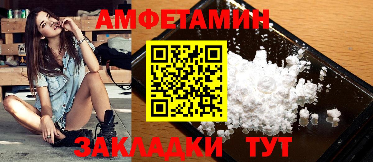 Первитин Декстрометамфетамин 99.9% Ярцево