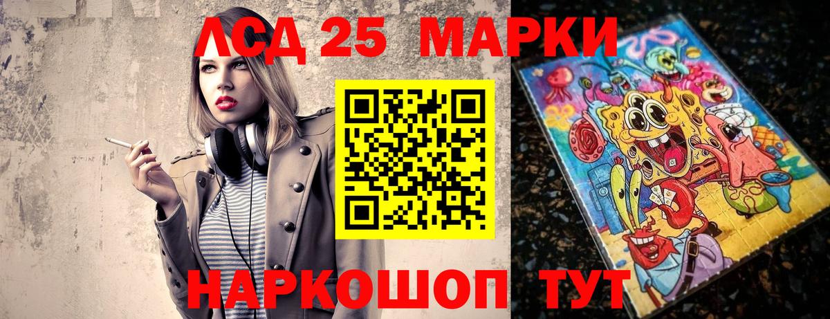Наркотические марки  Марки 25I-NBOMe 1500мкг  Вход с VPN  Ярцево 