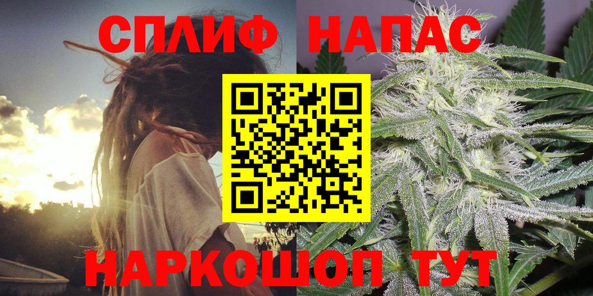 Ярцево  Канабис конопля  Бошки марихуана ГИДРОПОН  Вход с VPN  Шишки марихуана Amnesia  Канабис Amnesia 